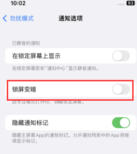 苹广河果维修分享iPhone主屏幕壁纸显得模糊怎么办