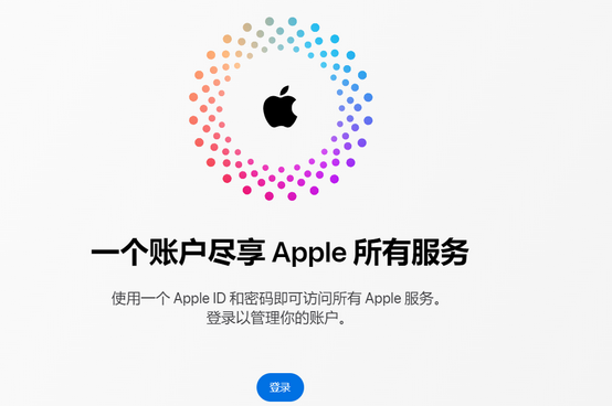 广河iPhone维修中心分享iPhone下载应用时重复提示输入账户密码怎么办 