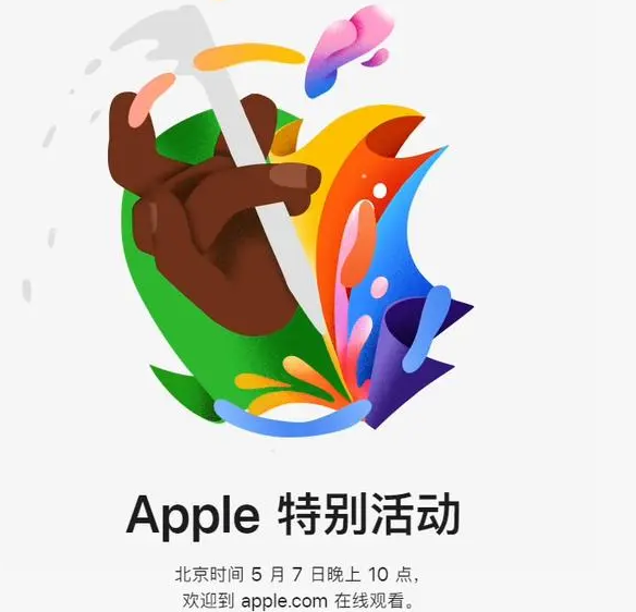 广河广河ipad维修服务点分享新款iPad Pro和iPad Air要来了