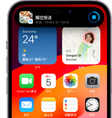 广河apple维修服务分享两台iPhone靠近即可共享照片和视频 