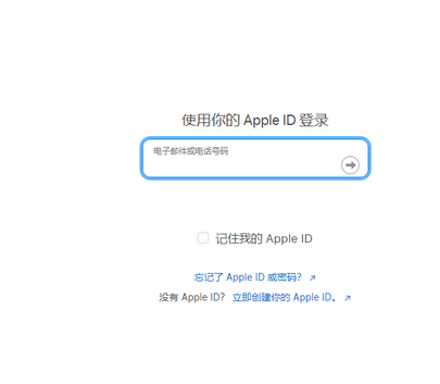 广河苹果维修网点分享iPhone如何查询序列号 