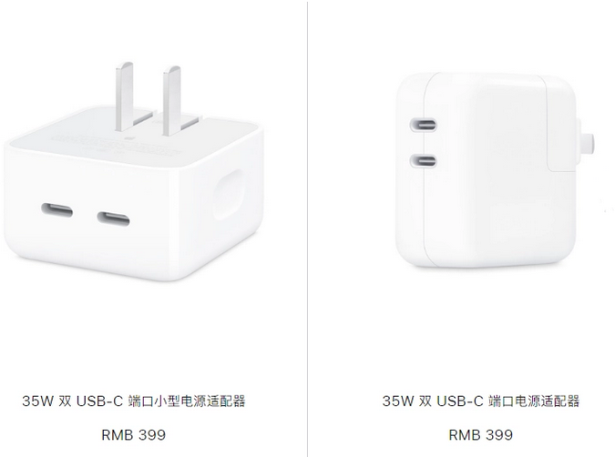 广河苹果15服务店分享iPhone15系列会不会有35W有线充电