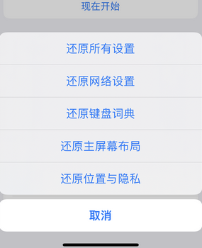 广河apple服务站点分享iPhone上个人热点丢失了怎么办