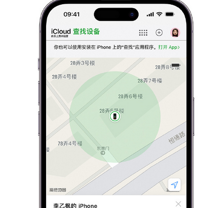 广河apple维修店分享如何通过iCloud网页查找iPhone位置