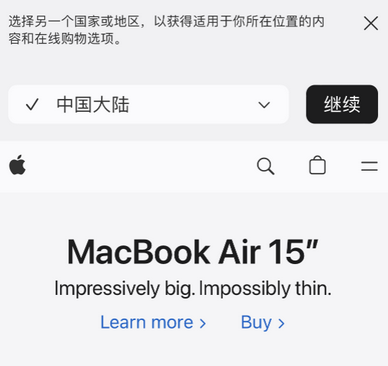 广河apple授权维修如何将Safari浏览器中网页添加到桌面