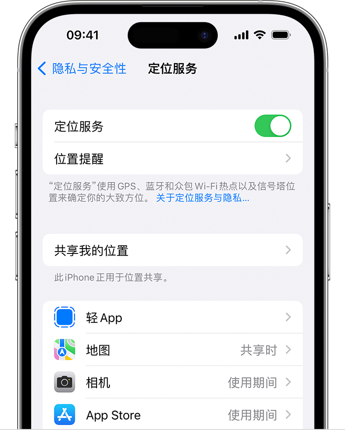 广河苹果维修网点分享如何在iPhone上阻止个性化广告投放 