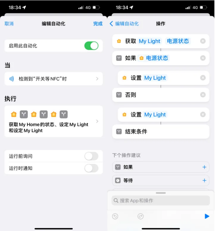 广河苹果14服务点分享iPhone14中NFC功能的使用场景及使用方法 