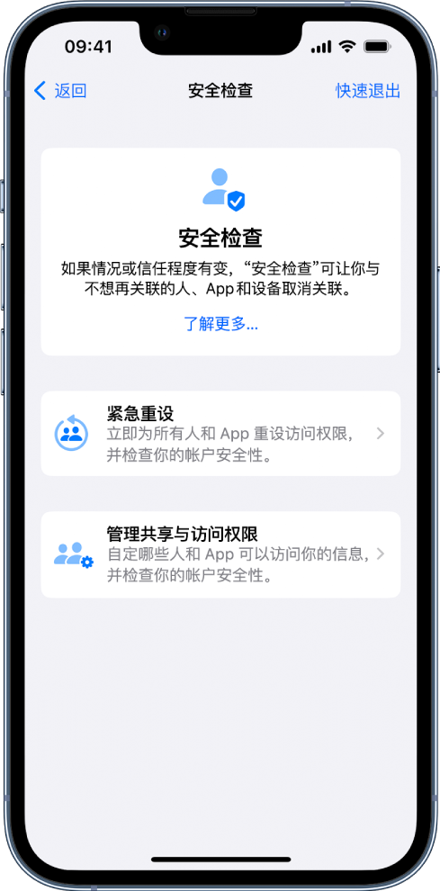 广河苹果手机维修分享iPhone小技巧:使用