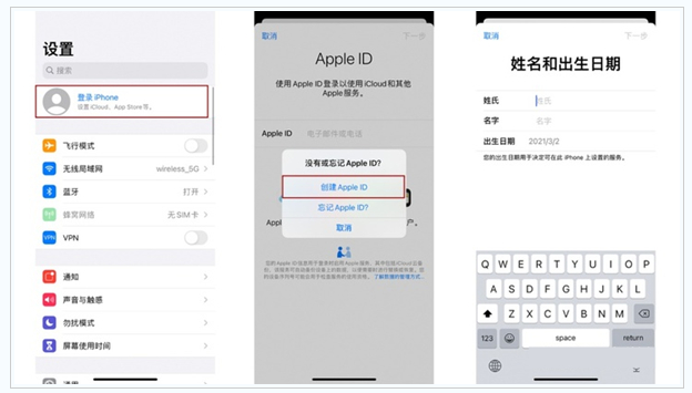 广河苹果维修网点分享:Apple ID有什么用?新手如何注册iPhone14 ID? 