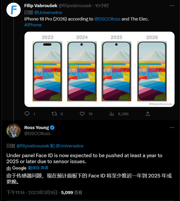 广河苹果手机维修分享:屏下Face ID有什么优势？iPhone何时会有屏下Face ID？ 