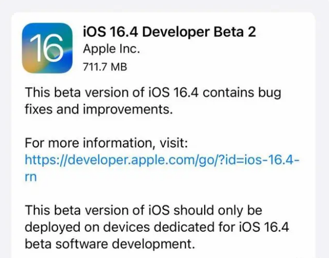 广河苹果手机维修分享：iOS16.4 Beta2升级建议 