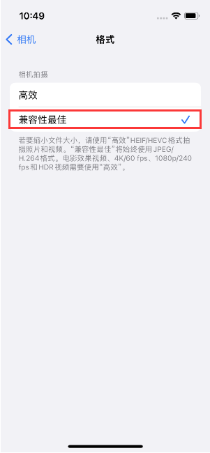 广河苹果14维修店分享iPhone14相机拍照不清晰，照片发黄怎么办 