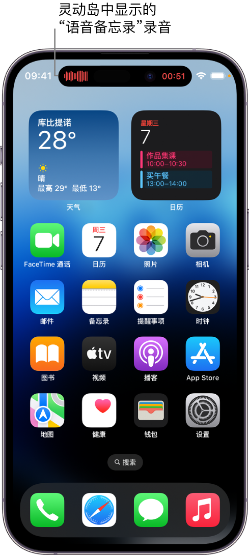 广河苹果14维修分享在 iPhone 14 Pro 机型中查看灵动岛活动和进行操作 