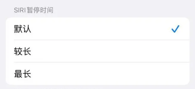 广河苹果维修分享iOS 16上隐藏的Siri的四种新用法 