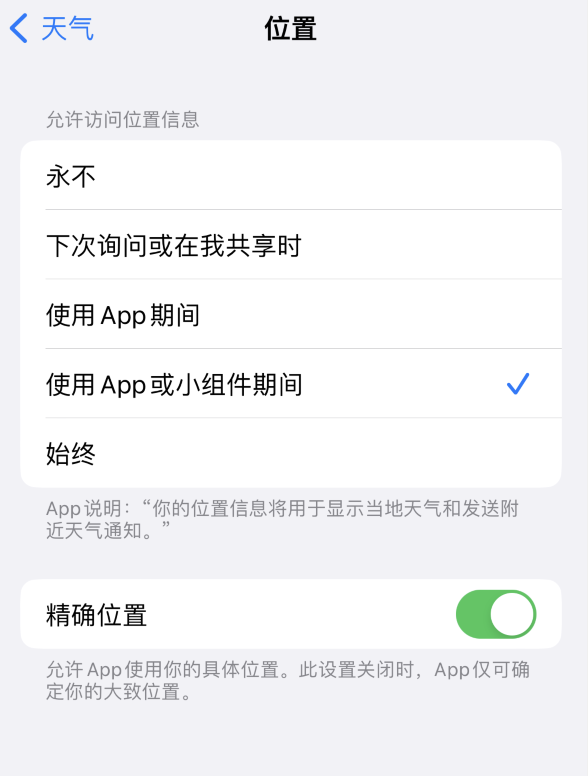 广河苹果服务网点分享你会去哪购买iPhone手机？如何鉴别真假 iPhone？ 