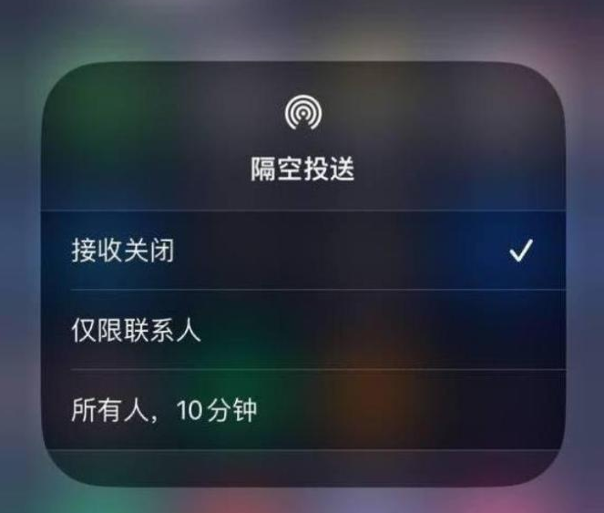 广河苹果14维修分享iPhone 14 Pro如何开启隔空投送 