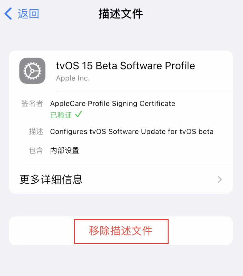广河苹果手机维修分享iOS 16 屏蔽系统更新教程 