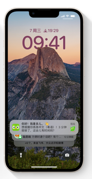 广河苹果14维修分享iPhone 14系列机型使用技巧：可从锁定屏幕中访问这些功能 