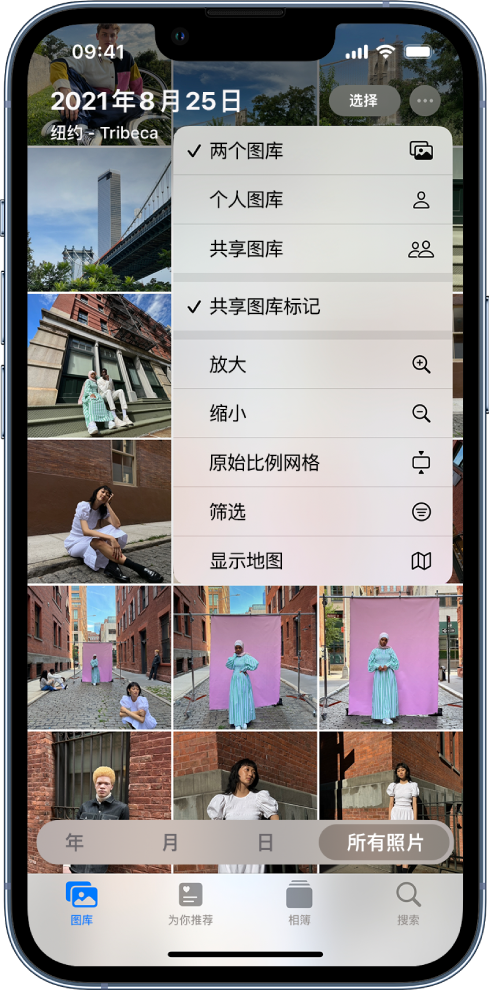 广河苹果手机维修分享升级 iOS 16.1 后，如何设置或加入 iCloud 共享照片图库 