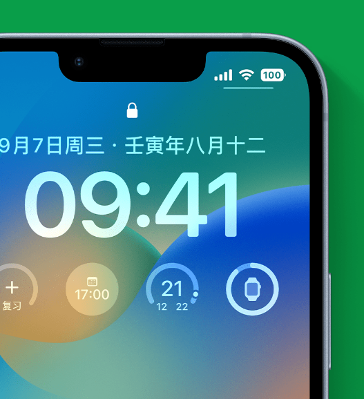 广河苹果手机维修分享官方推荐体验这些 iOS 16 新功能 