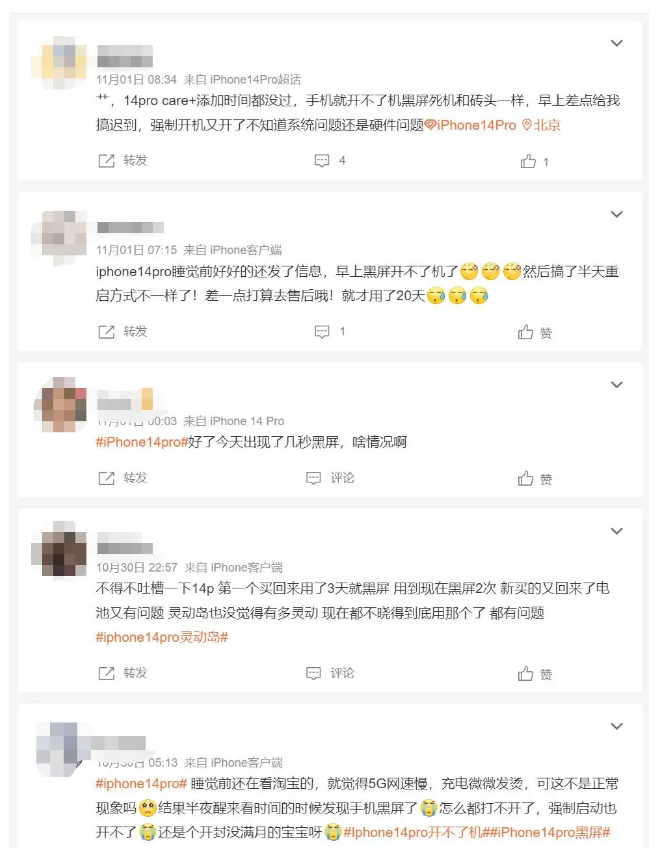广河苹果14维修分享iPhone 14 Pro无法开机、黑屏怎么办 