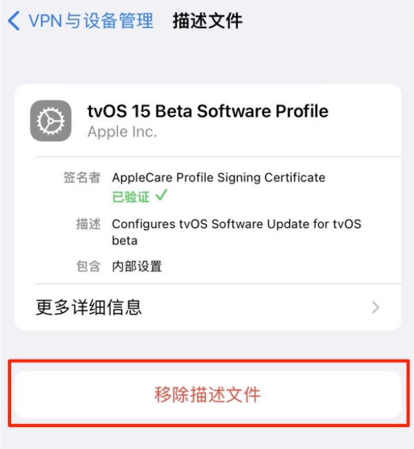 广河苹果手机维修分享iOS 15.7.1 正式版适合养老吗 