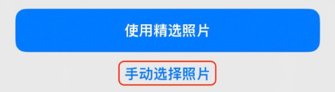 广河苹果14维修分享iPhone 14 Pro一键更换壁纸方法教程 