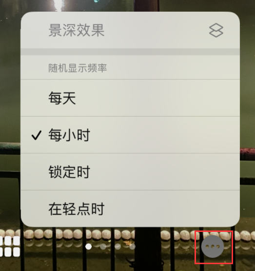 广河苹果手机维修分享iOS 16 小技巧：锁定屏幕支持随机切换指定照片 