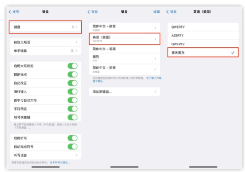 广河苹果手机维修分享iOS 16输入法新功能：打字速度翻倍 
