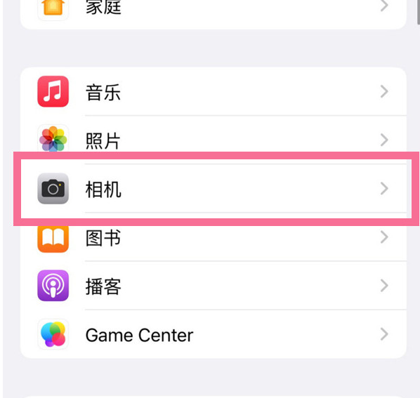 广河苹果手机维修分享升级iOS16后iPhone自拍照片反了怎么办 