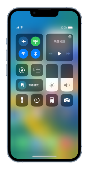 广河苹果14维修分享 iPhone 14 个性化设置：让它成为你的专属设备 