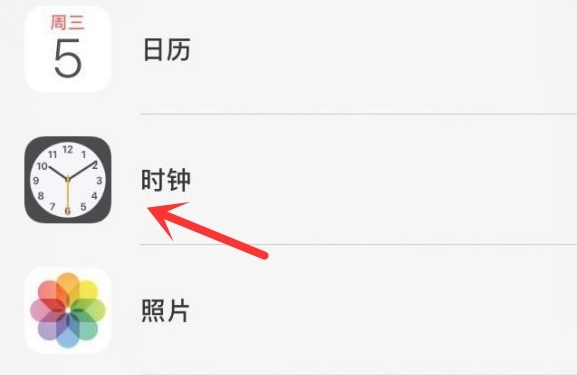 广河苹果手机维修分享iPhone手机如何添加时钟小组件 