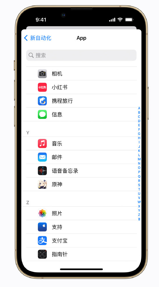 广河苹果手机维修分享iPhone 实用小技巧 