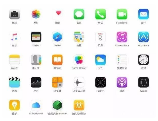 广河苹果手机维修分享iPhone 自带 App 有哪些不为人知的优点 