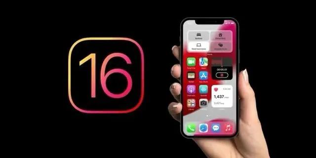 广河苹果手机维修分享旧iPhone升级iOS 16后哪些功能不能用 