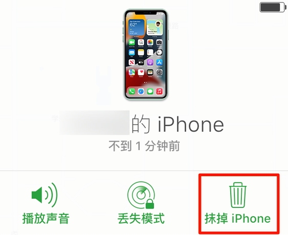 广河苹果手机维修分享iOS 15 中值得注意的重要功能 