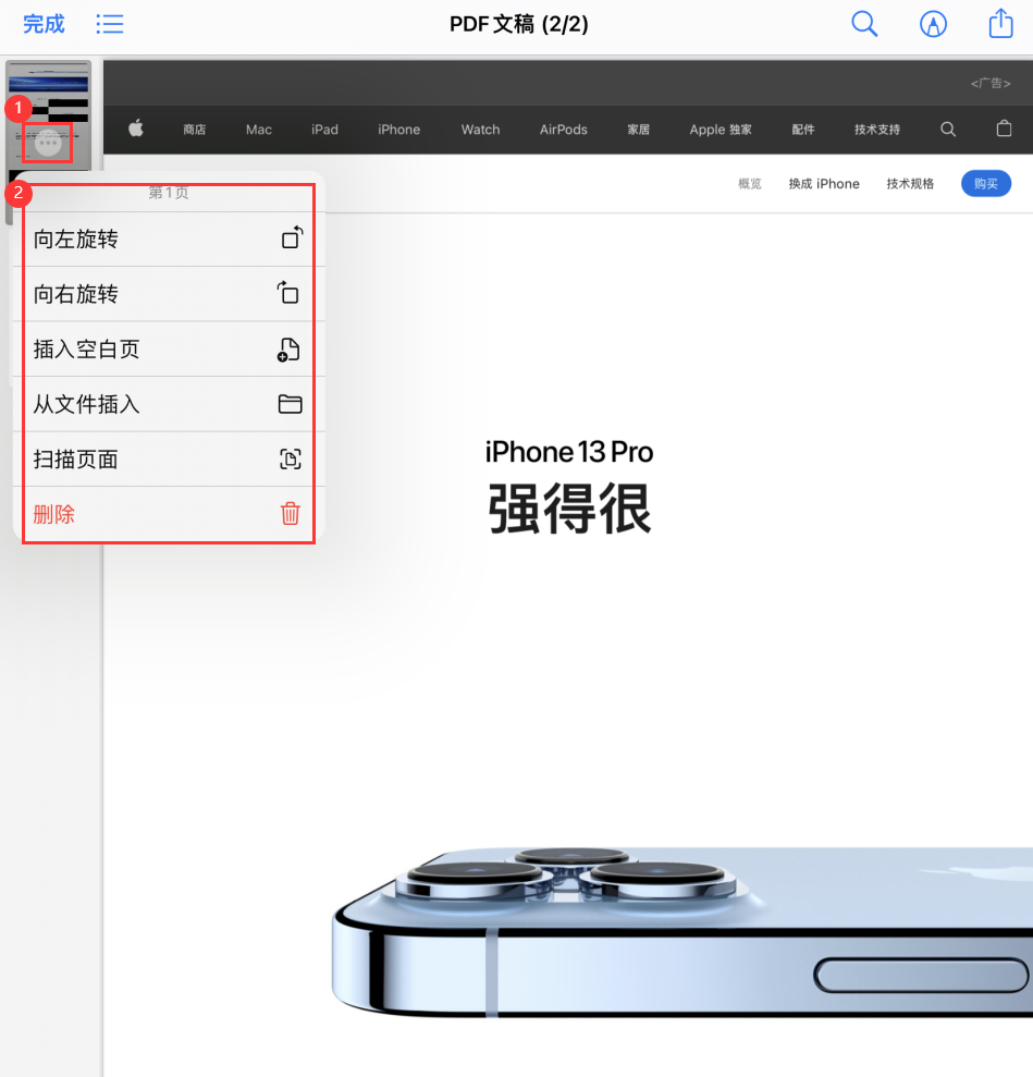 广河苹果手机维修分享iOS 15 小技巧 