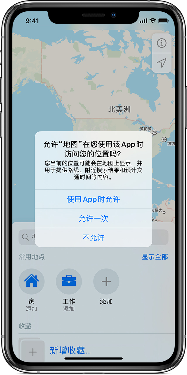 广河苹果手机维修分享iOS 15 使用技巧 