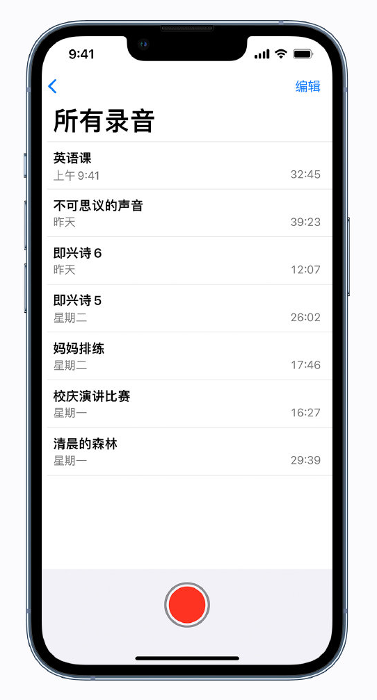 广河苹果手机维修分享最新屏蔽 iOS 16 更新描述文件已发布 