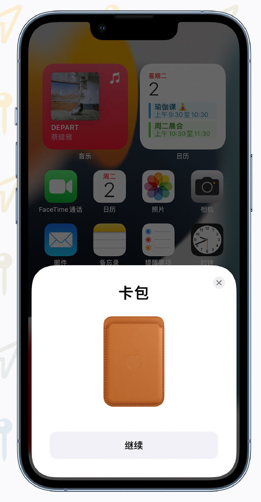 广河苹果手机维修分享iOS 15 “查找”应用有哪些改进 