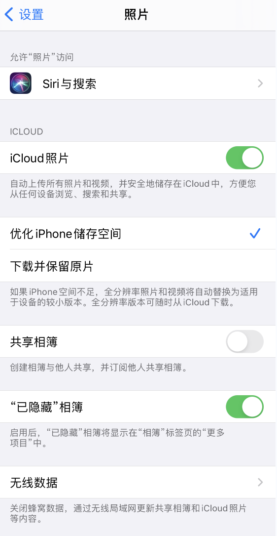 广河苹果13维修分享iPhone 13 打开照片时先模糊后清晰是什么原因 