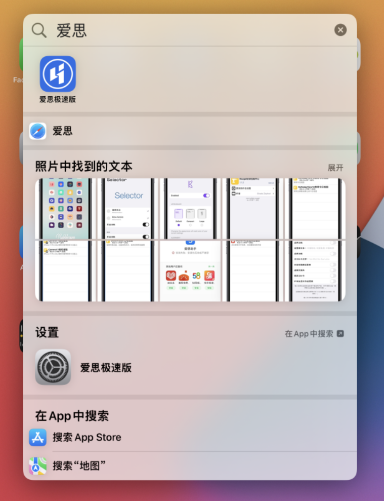 广河苹果手机维修分享小技巧 