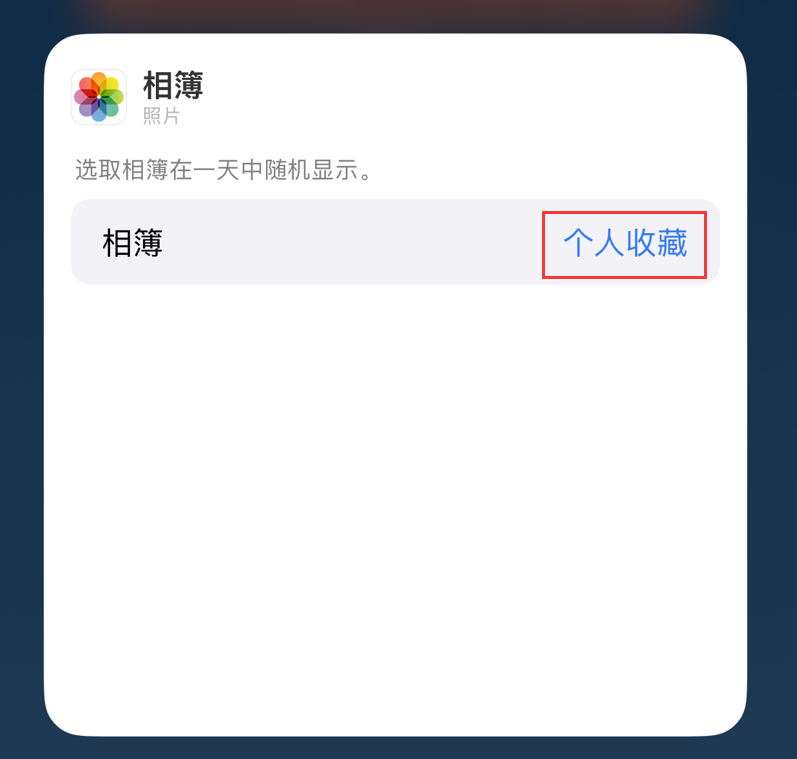 广河苹果手机维修分享iOS 17 小技巧 