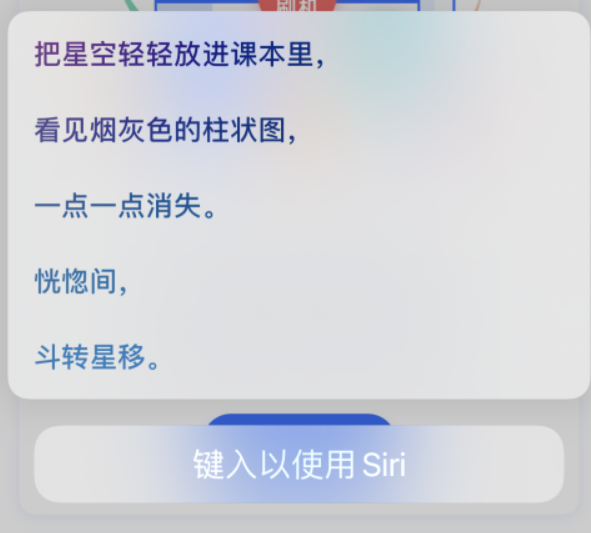 广河苹果手机维修分享iPhone 新技巧 