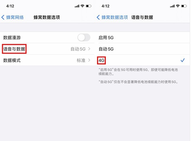 广河苹果手机维修分享iPhone使用5G更耗电吗 