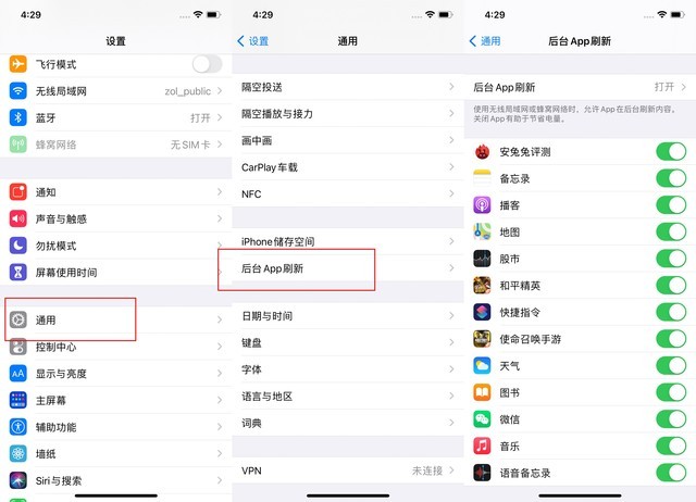 广河苹果手机维修分享苹果 iPhone 12 的省电小技巧 