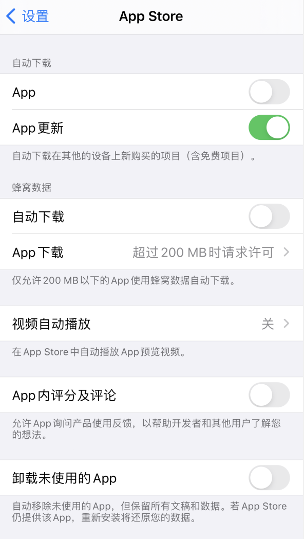 广河苹果手机维修分享iPhone 12 已安装的 App 为什么会又显示正在安装 