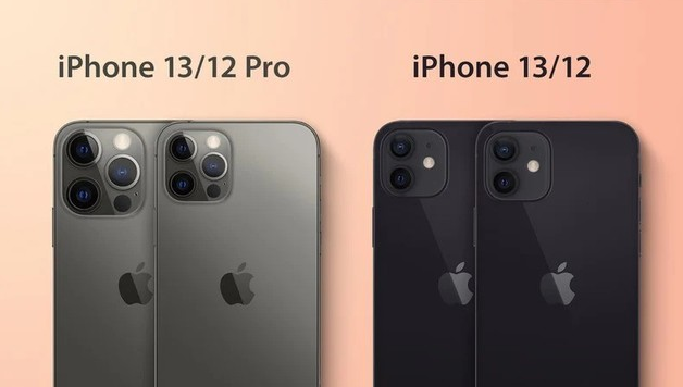 广河苹果手机维修分享iPhone 13 摄像头长什么样 