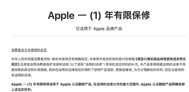 广河苹果手机维修分享苹果官翻机值得选购吗 