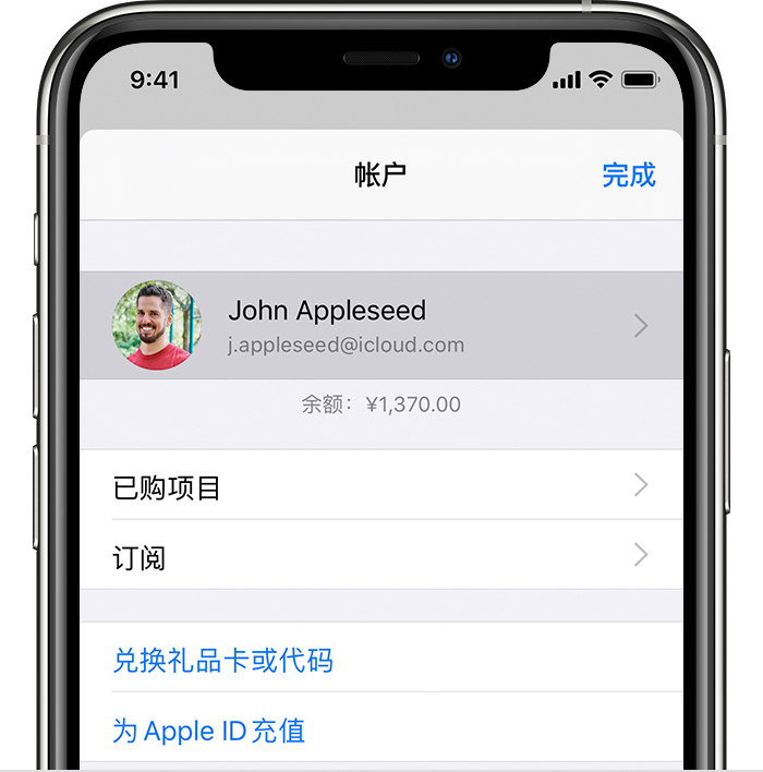 广河苹果手机维修分享iPhone 12 如何隐藏 App Store 已购项目 